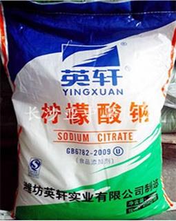 柠檬酸钠 柠檬酸钠
