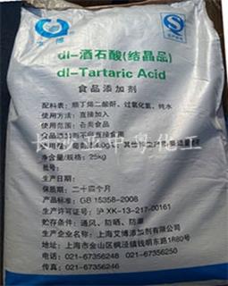 食品级DL-酒石酸 食品级DL-酒石酸