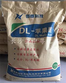 食品级DL-苹果酸 食品级DL-苹果酸