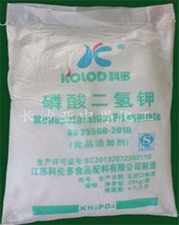 食用磷酸二氢钾 食用磷酸二氢钾