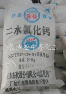 二水氯化钙 二水氯化钙