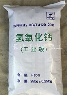 氢氧化钙 氢氧化钙