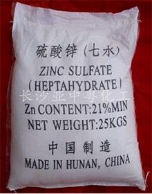 七水硫酸锌 七水硫酸锌