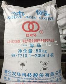 双环纯碱 双环纯碱