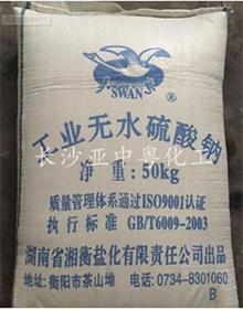 天鹅牌元明粉 天鹅牌元明粉