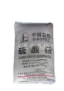 硫酸铵