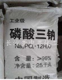 磷酸三钠