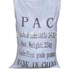 聚合氯化铝（PAC）